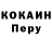 КЕТАМИН VHQ Ani NAILSMASTER