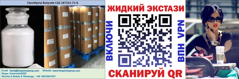 магазин продажи Изобильный дарк нет какой сайт Бутират BDO 33%
