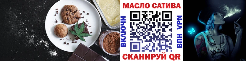 Cannafood конопля  Изобильный 
