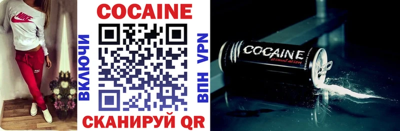 COCAIN 98%  Изобильный 