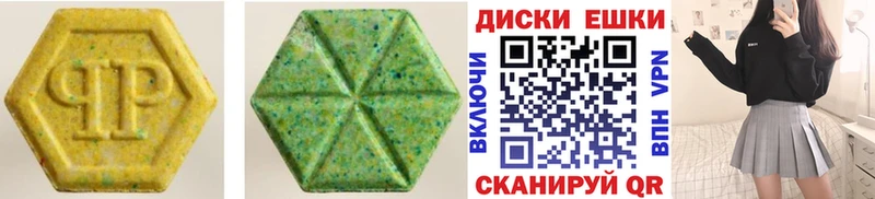 Ecstasy DUBAI цена Изобильный