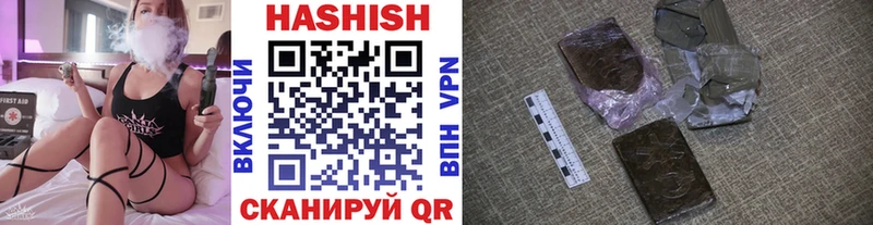 blacksprut вход  Изобильный  ГАШИШ хэш  цена наркотик 