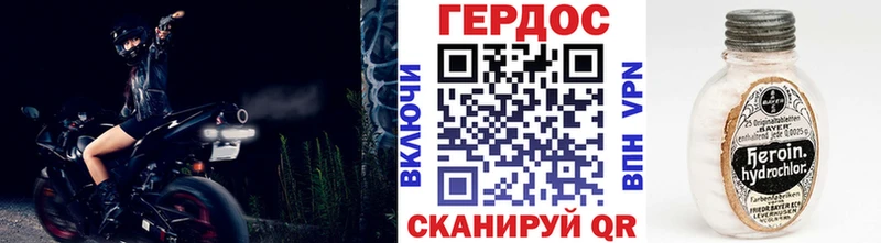 ГЕРОИН Heroin  Изобильный 