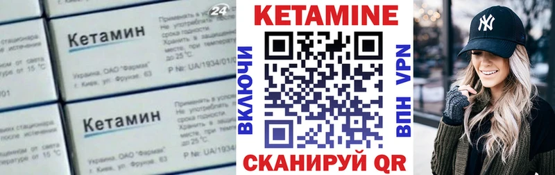 КЕТАМИН VHQ  где купить наркотик  Изобильный 