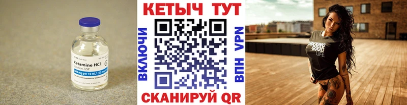 КЕТАМИН VHQ Изобильный