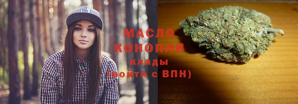 кокаин премиум Армянск