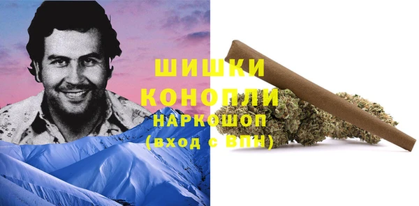 кокаин премиум Армянск
