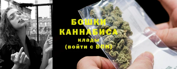 кокаин премиум Армянск