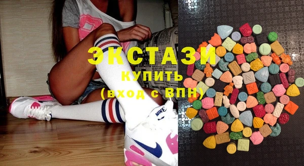 кокаин премиум Армянск
