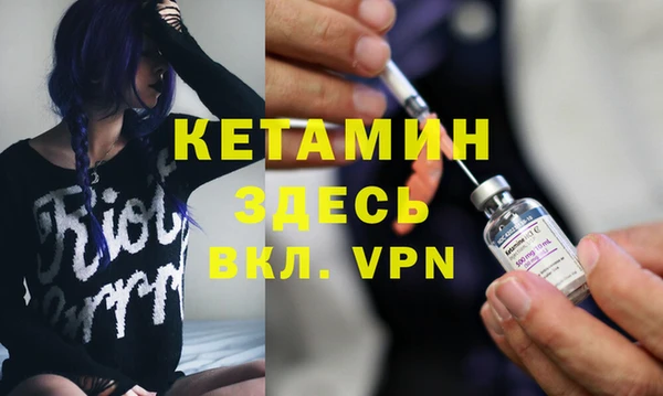 кокаин премиум Армянск
