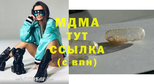 прущая мука Арсеньев