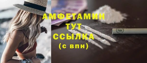таблы Аркадак