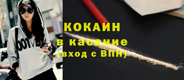 таблы Аркадак
