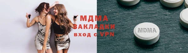 прущая мука Арсеньев