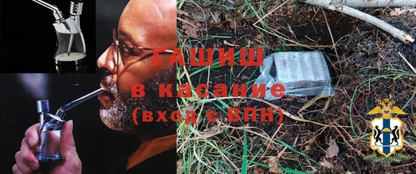 кокаин премиум Армянск