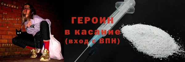 кокаин премиум Армянск