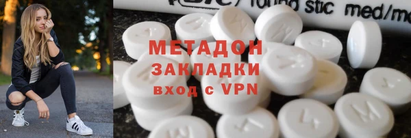 таблы Аркадак