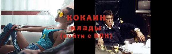 таблы Аркадак