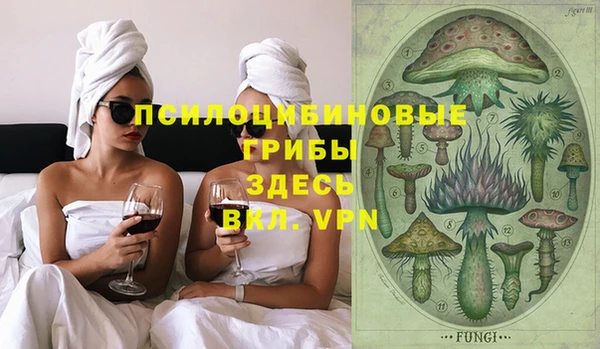 кокаин премиум Армянск