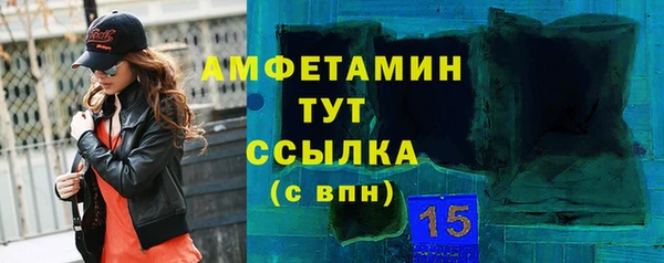 таблы Аркадак