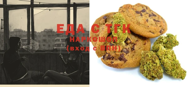 таблы Аркадак