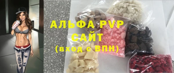 таблы Аркадак
