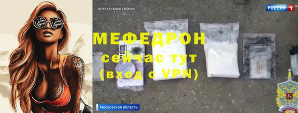 кокаин премиум Армянск