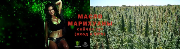 кокаин премиум Армянск