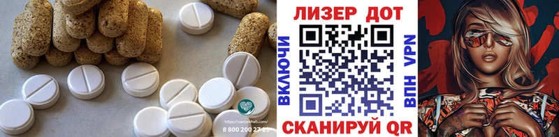 как найти закладки  Изобильный  LSD-25 экстази ecstasy 