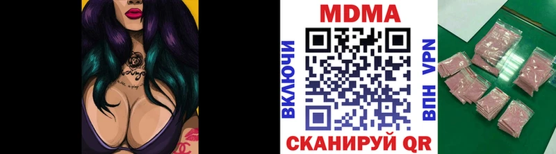 МДМА Molly  как найти   мега рабочий сайт  Изобильный 