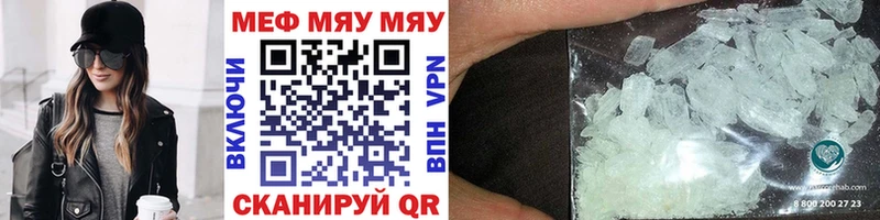 цены   Изобильный  Мефедрон 4 MMC 