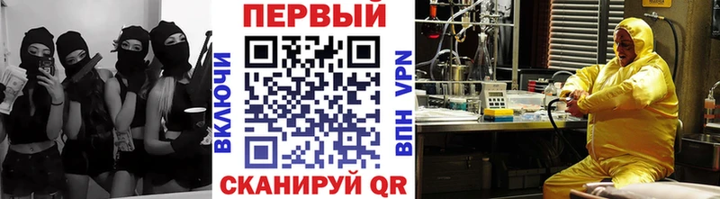 Метамфетамин винт  Изобильный 