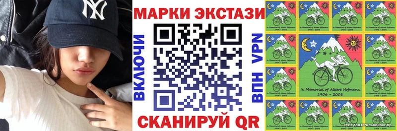 Марки 25I-NBOMe 1500мкг  где найти наркотики  Изобильный 