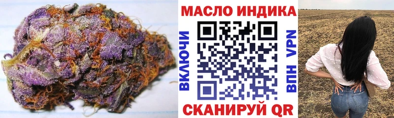 OMG   Изобильный  ТГК концентрат 